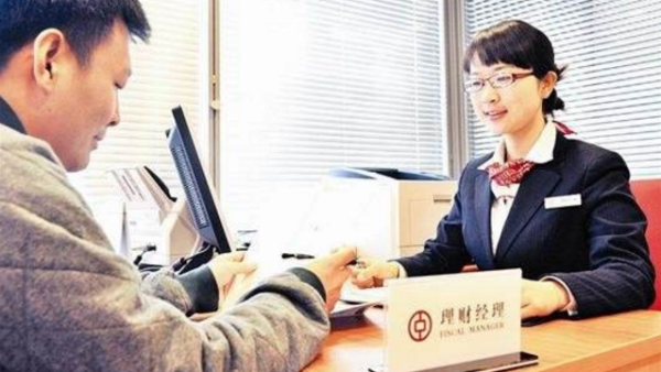 银行理财产品业绩基准密集下调