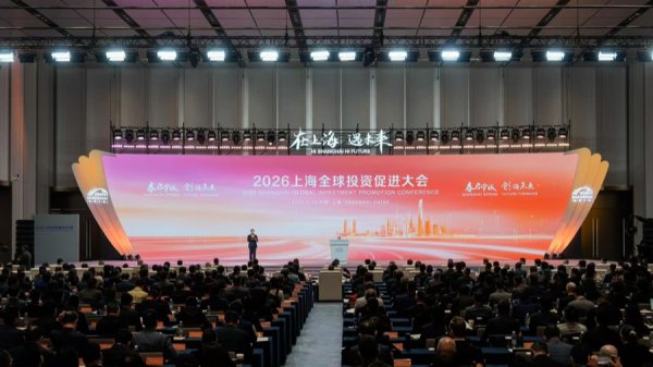 “虹桥之约”双向奔赴！出政策、给服务，量身定制“出海宝藏图”