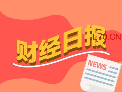 财经早报：A股百份年报出炉超七成盈利 2月房价上涨城市增多丨2026年3月17日