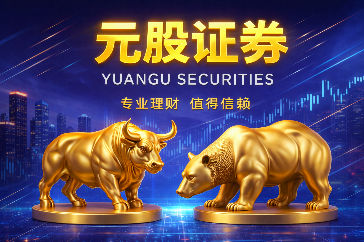 现货黄金站上4680美元/盎司