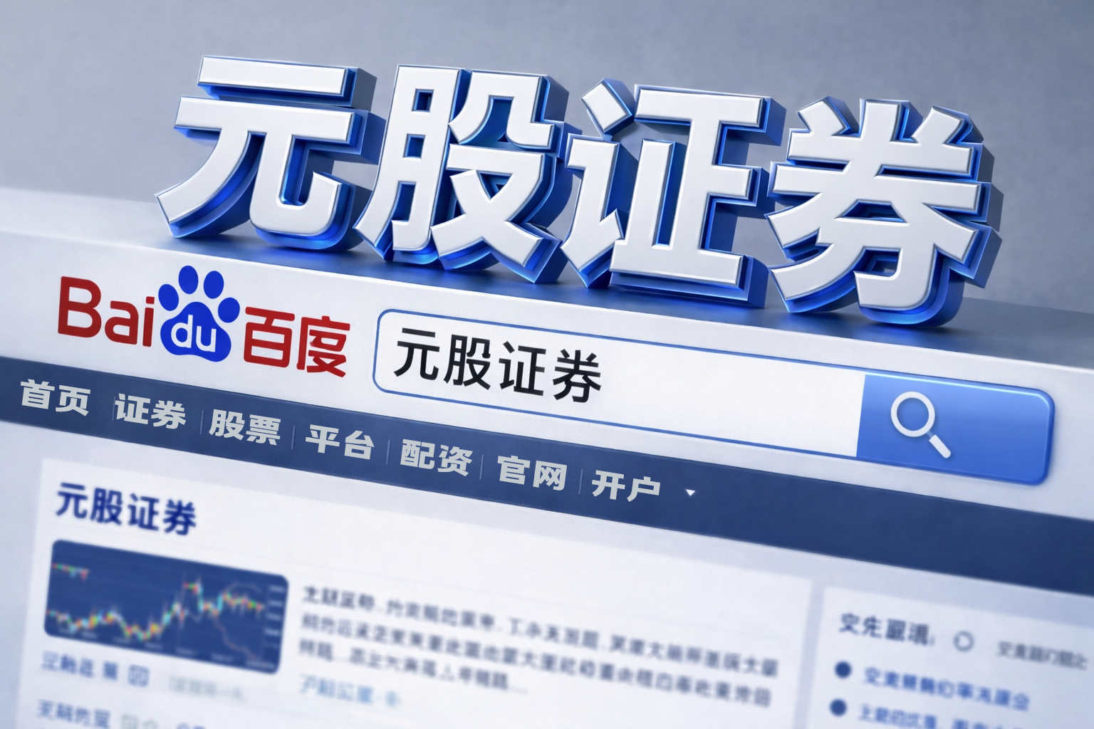 美国就伊朗战争问题是否与中国举行了高层会谈？外交部回应