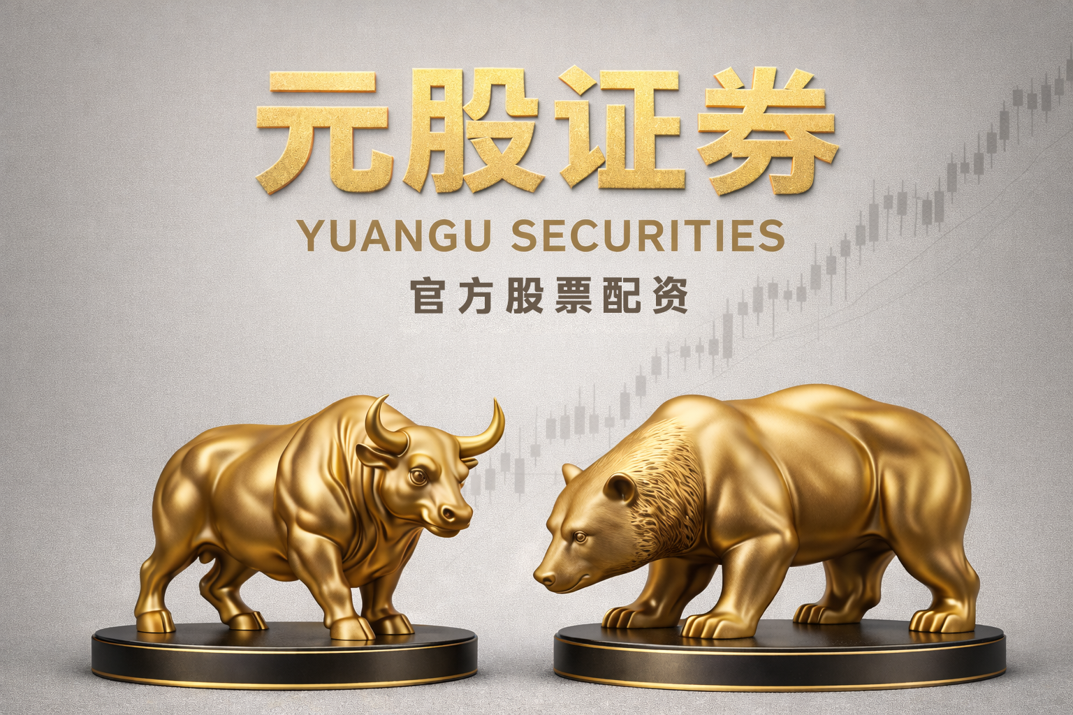 联科科技：董事会审议通过《关于使用闲置自有资金进行投资理财的议案》